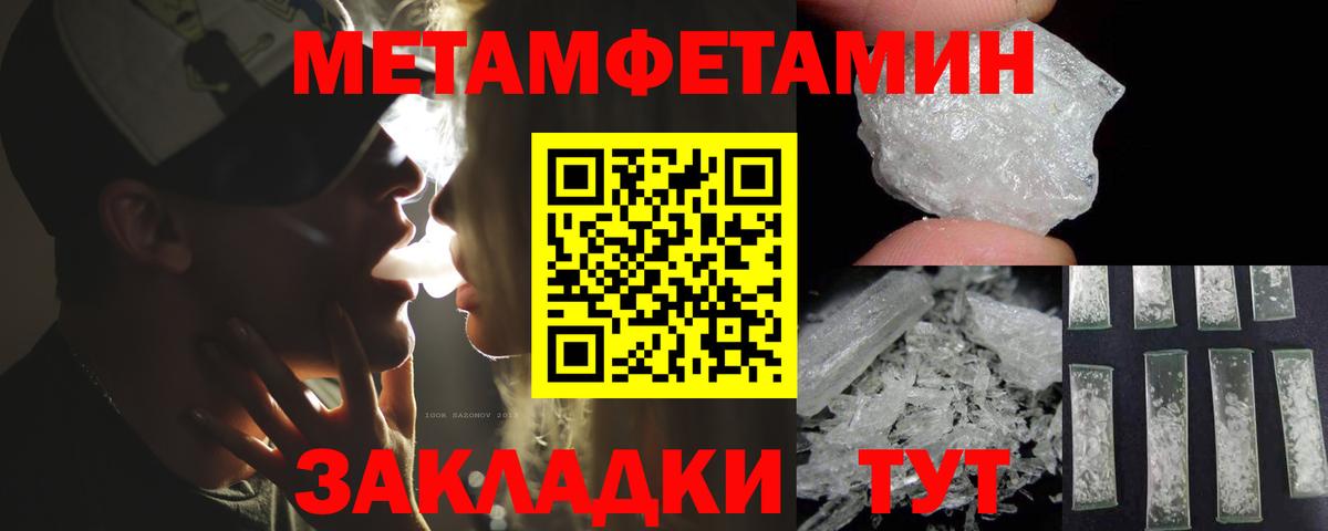 АМФЕТАМИН Розовый Норильск