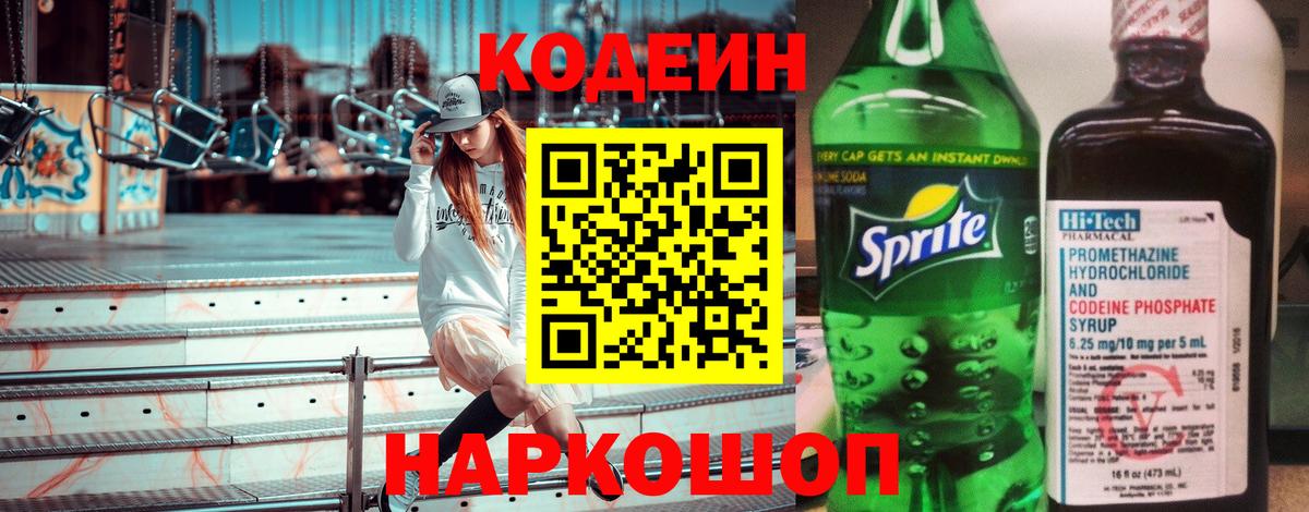 КОКАИН  Вход с VPN  APVP СОЛЬ   ГАШИШ  Меф МЯУ МЯУ кристаллы  Норильск  Каннабис  ГАШ 