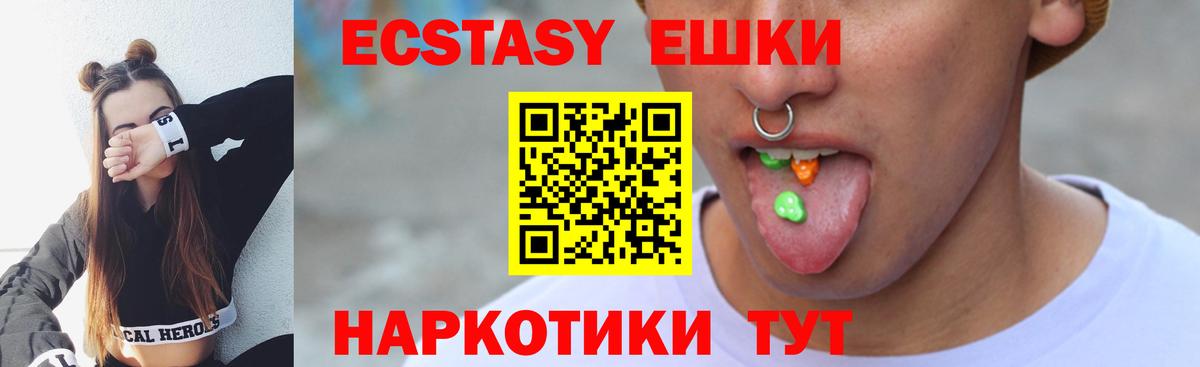 Ecstasy таблы  Экстази  Вход с VPN  Норильск  ЭКСТАЗИ бентли 