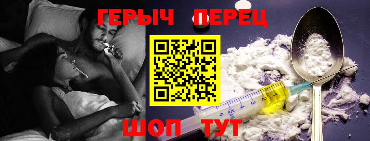 ГЕРОИН герыч  ГЕРОИН  Норильск  Вход с VPN 