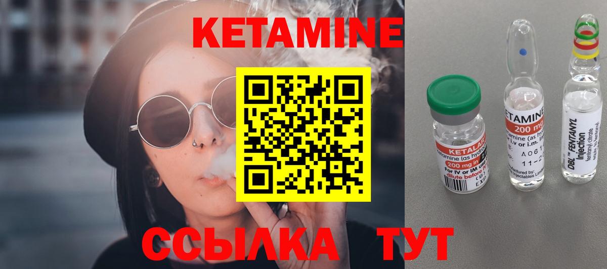 КЕТАМИН ketamine  Кетамин ketamine  Вход с VPN  ОМГ ОМГ ссылки  Норильск 