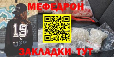 наркотики Славгород