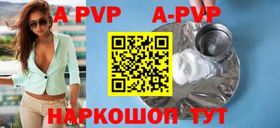ГАЛЛЮЦИНОГЕННЫЕ ГРИБЫ Сланцы