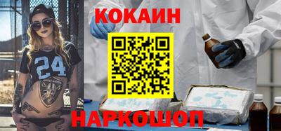 СК Славянск-на-Кубани