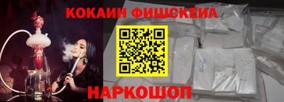 наркотики Славгород