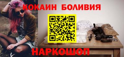 наркотики Славгород