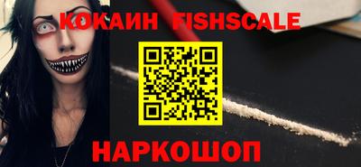 наркотики Славгород
