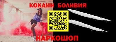 наркотики Славгород