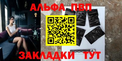 наркотики Славгород