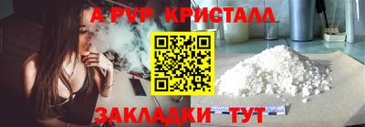 СК Славянск-на-Кубани