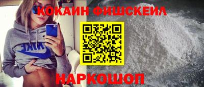 ГАЛЛЮЦИНОГЕННЫЕ ГРИБЫ Сланцы