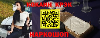 СК Славянск-на-Кубани