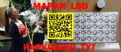 ГАЛЛЮЦИНОГЕННЫЕ ГРИБЫ Сланцы