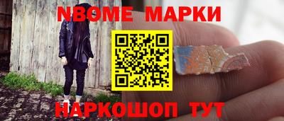 наркотики Славгород