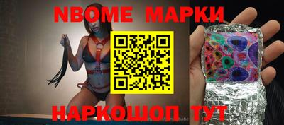 ГАЛЛЮЦИНОГЕННЫЕ ГРИБЫ Сланцы