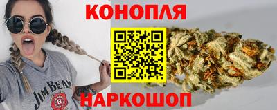 ГАЛЛЮЦИНОГЕННЫЕ ГРИБЫ Сланцы