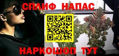 наркотики Славгород