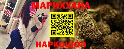 наркотики Славгород