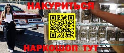 ГАЛЛЮЦИНОГЕННЫЕ ГРИБЫ Сланцы