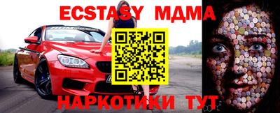 ГАЛЛЮЦИНОГЕННЫЕ ГРИБЫ Сланцы