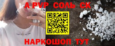 наркотики Славгород