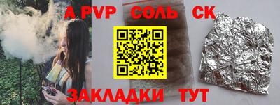 ГАЛЛЮЦИНОГЕННЫЕ ГРИБЫ Сланцы