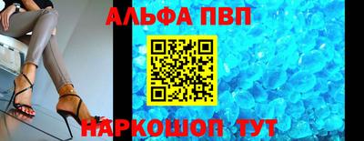 наркотики Славгород
