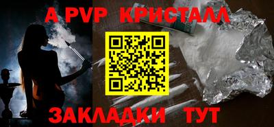 наркотики Славгород