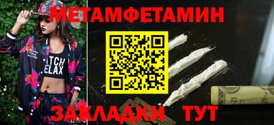 ГАЛЛЮЦИНОГЕННЫЕ ГРИБЫ Сланцы