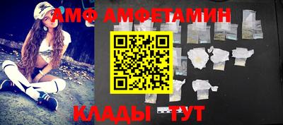 ГАЛЛЮЦИНОГЕННЫЕ ГРИБЫ Сланцы