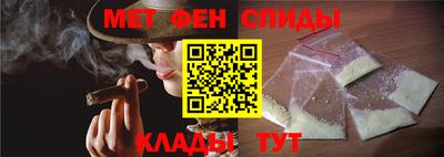СК Славянск-на-Кубани