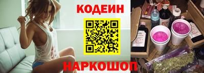 наркотики Славгород