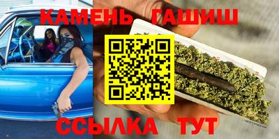 ГАЛЛЮЦИНОГЕННЫЕ ГРИБЫ Сланцы