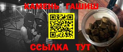 наркотики Славгород