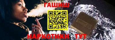 наркотики Славгород
