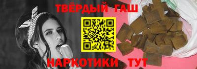 наркотики Славгород
