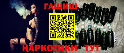 ГАЛЛЮЦИНОГЕННЫЕ ГРИБЫ Сланцы