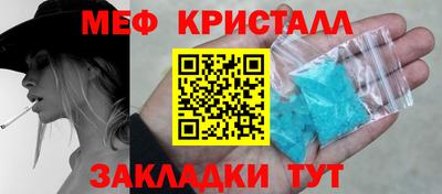 ГАЛЛЮЦИНОГЕННЫЕ ГРИБЫ Сланцы