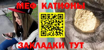 СК Славянск-на-Кубани